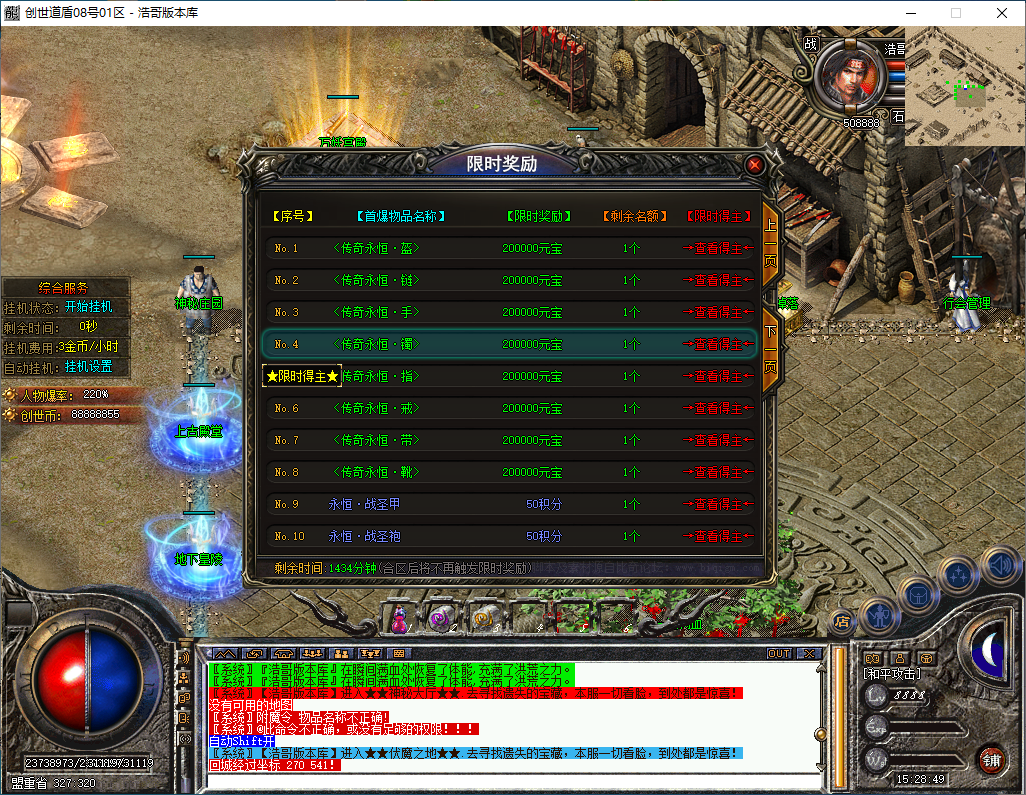 QQ20241216-152850.png