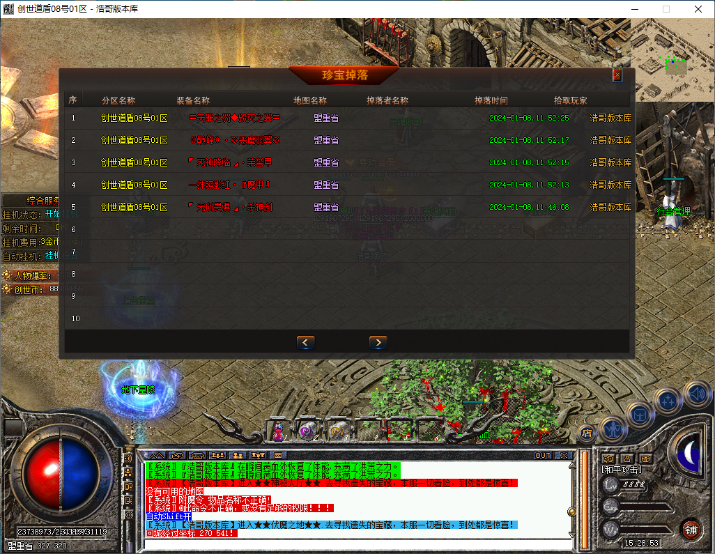 QQ20241216-152854.png
