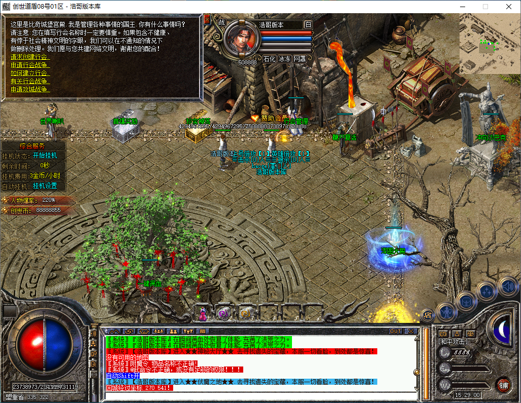 QQ20241216-152902.png