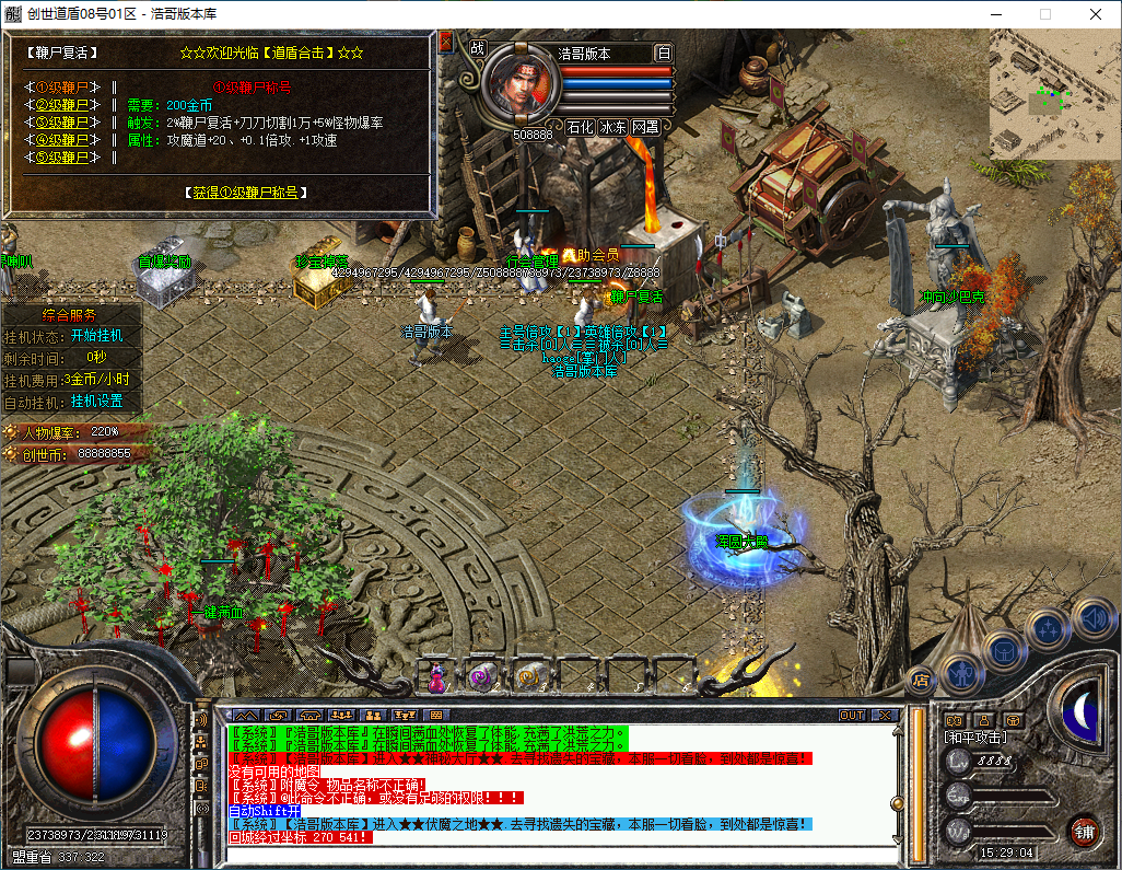 QQ20241216-152905.png