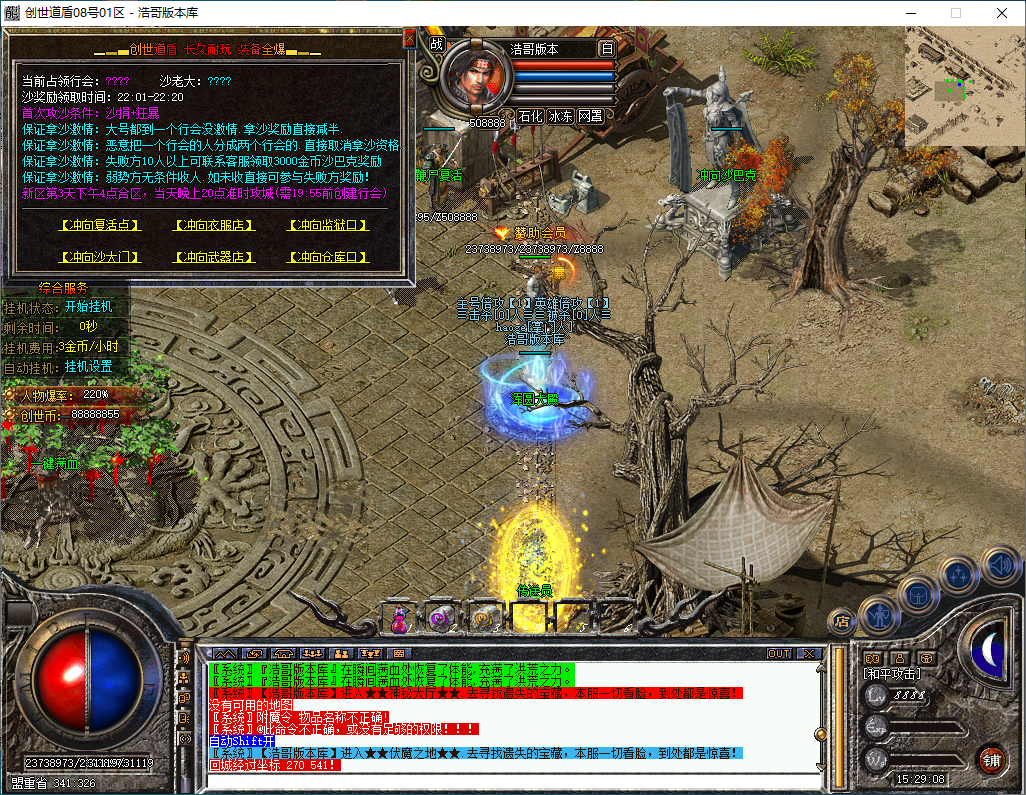 QQ20241216-152909.png