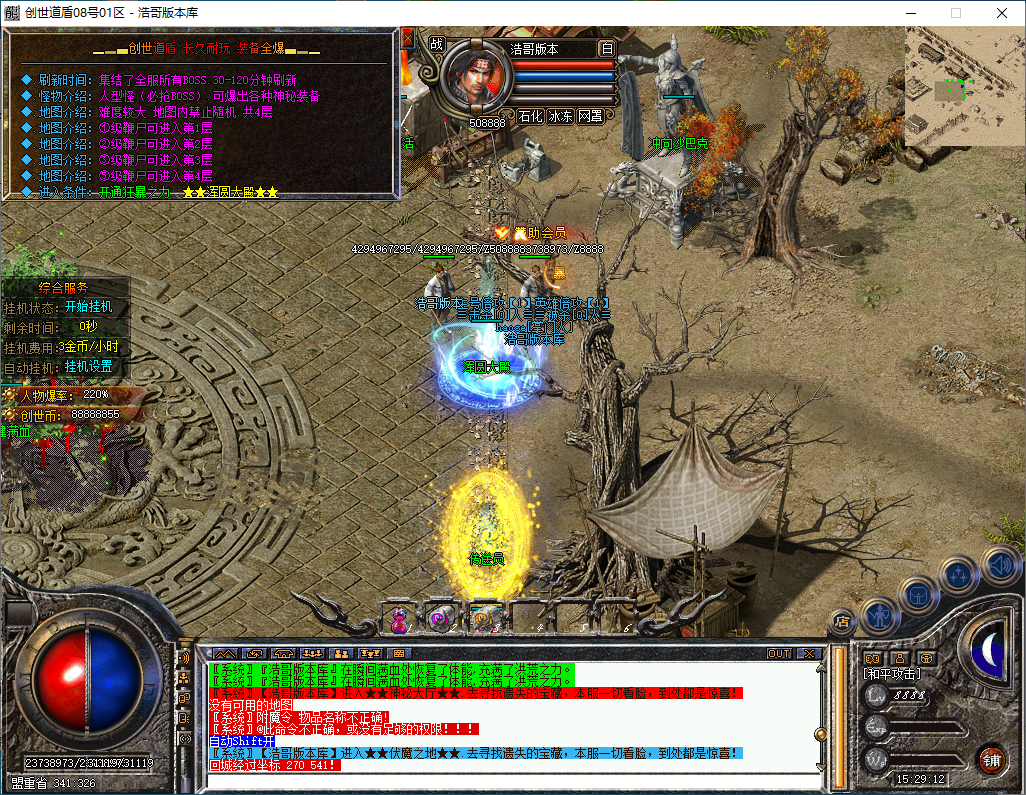 QQ20241216-152913.png