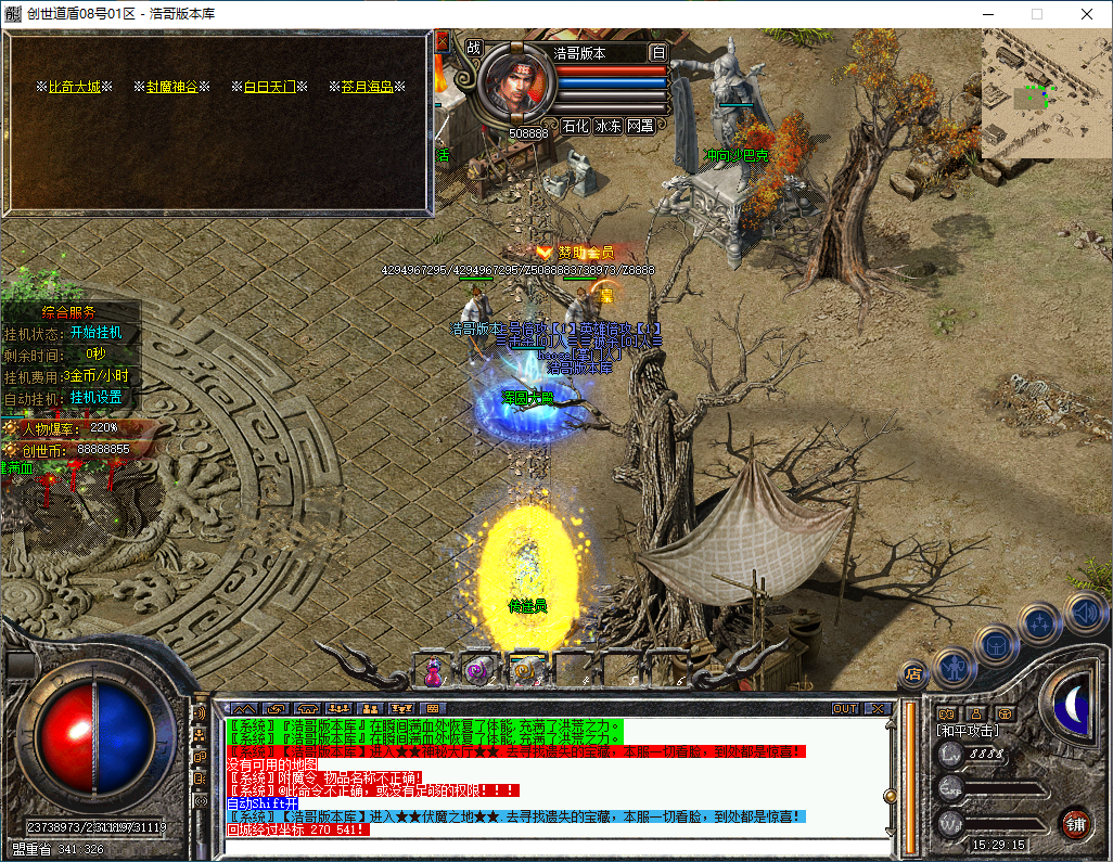 QQ20241216-152917.png