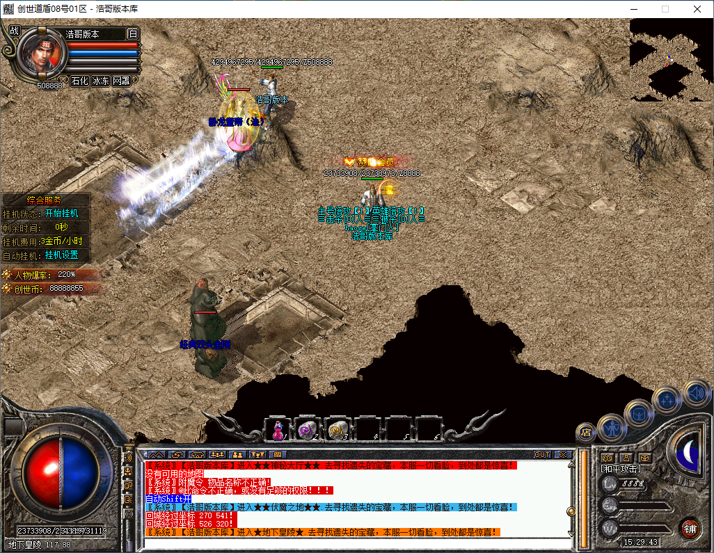 QQ20241216-152944.png
