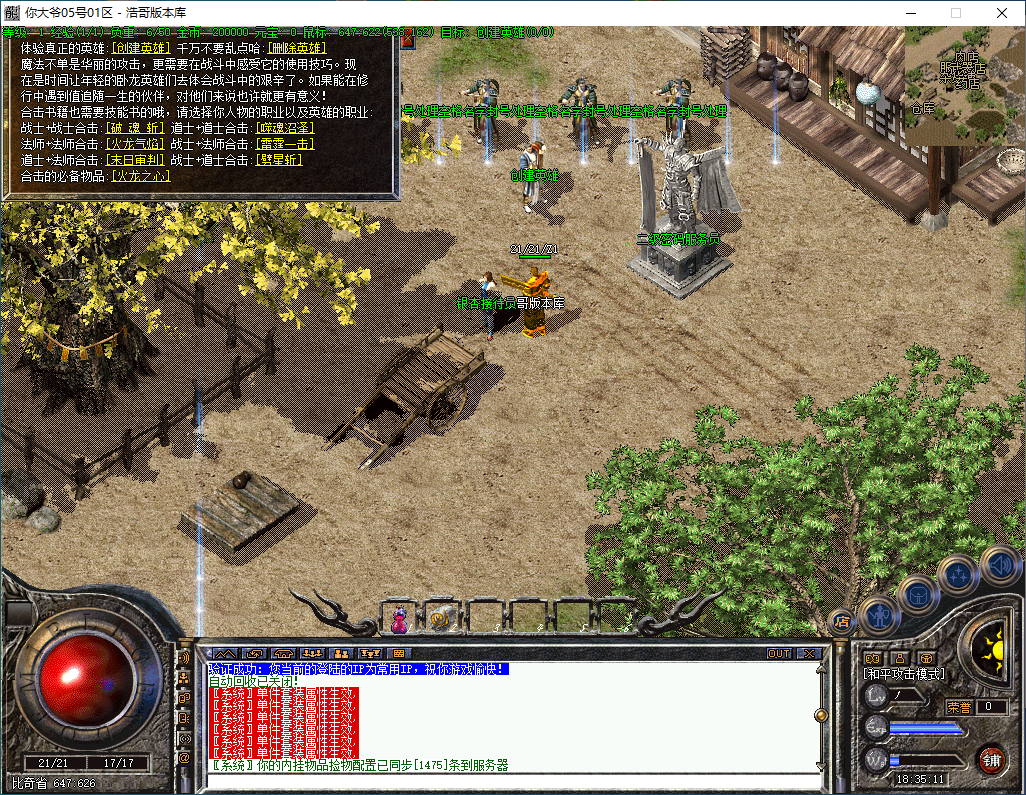 QQ20241218-183513.png