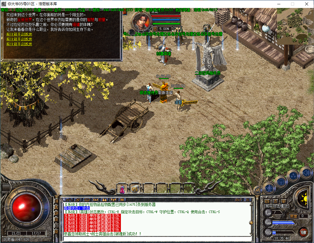 QQ20241218-183547.png