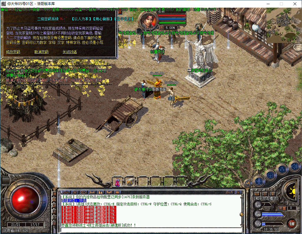 QQ20241218-183551.png