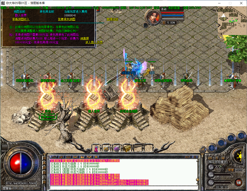 QQ20241218-183839.png