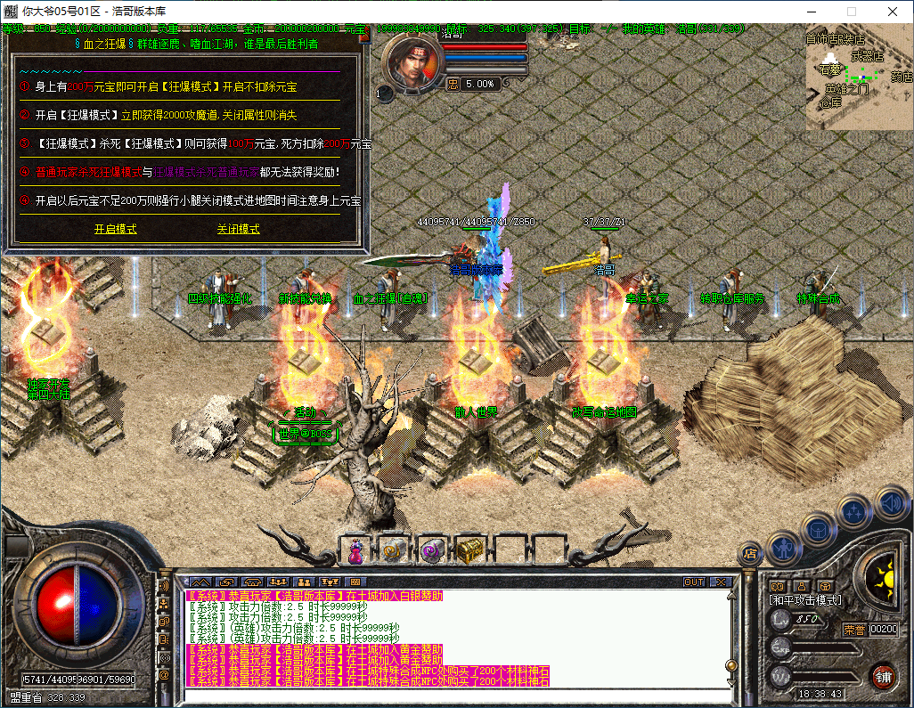 QQ20241218-183844.png
