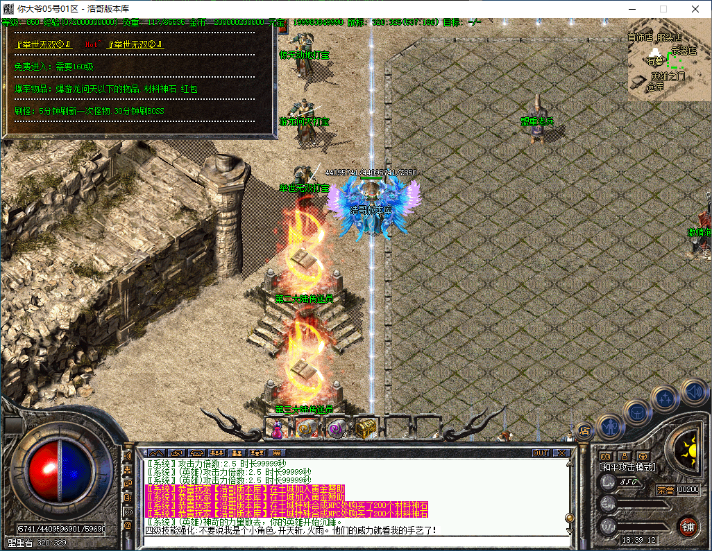 QQ20241218-183913.png