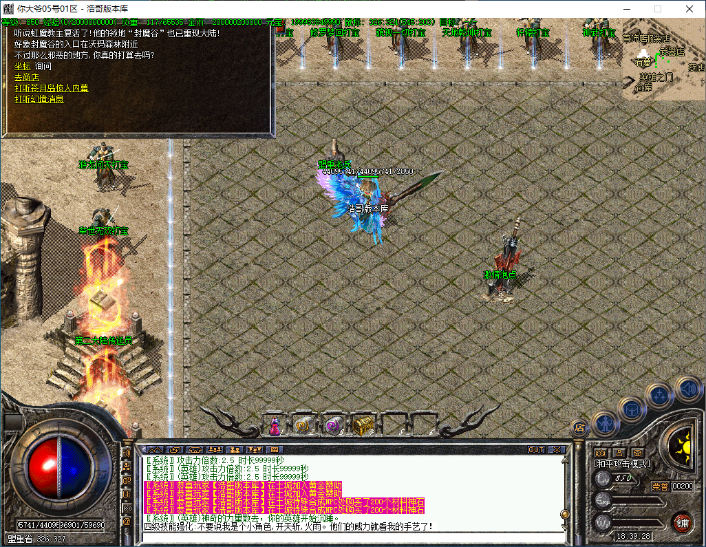QQ20241218-183929.png