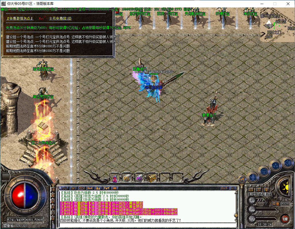 QQ20241218-183925.png