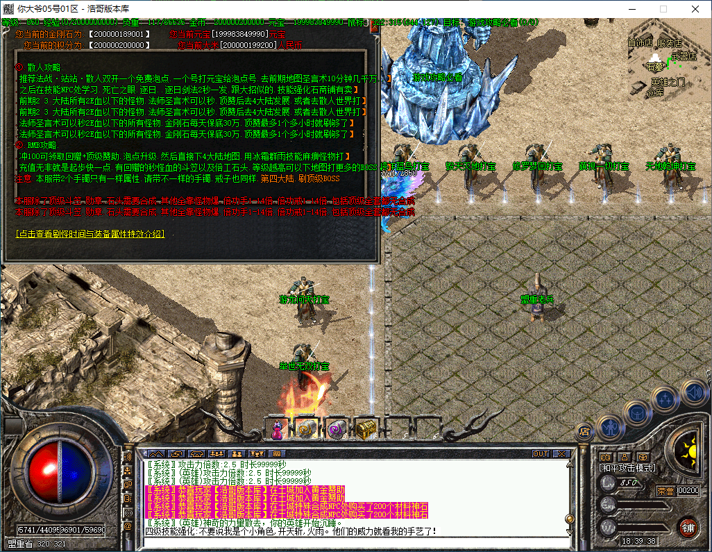 QQ20241218-183940.png
