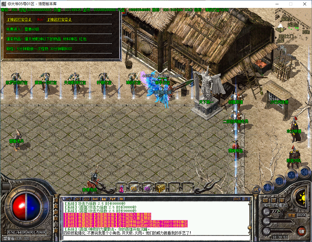QQ20241218-183954.png