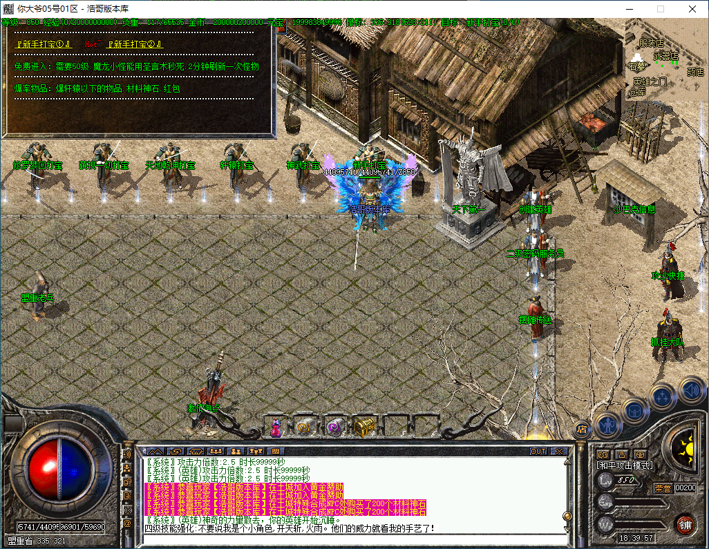 QQ20241218-183958.png