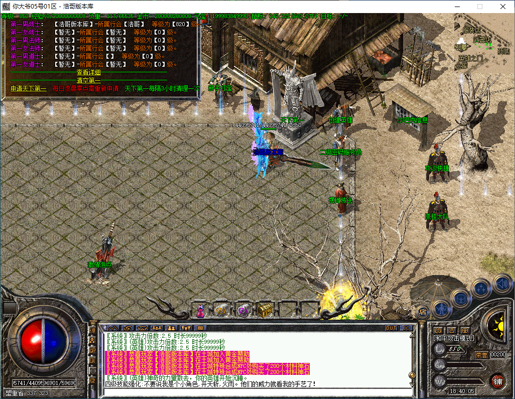 QQ20241218-184006.png