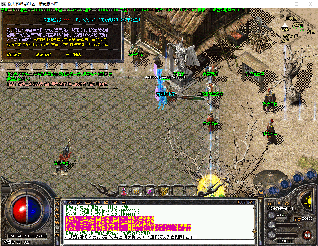 QQ20241218-184013.png