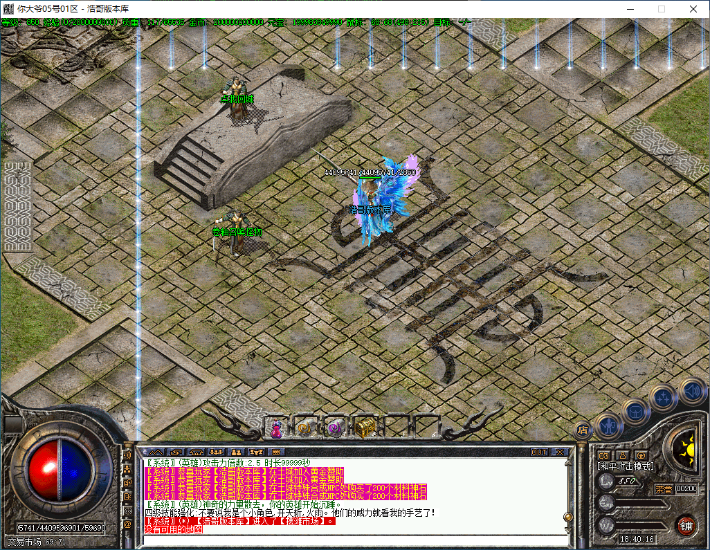QQ20241218-184018.png