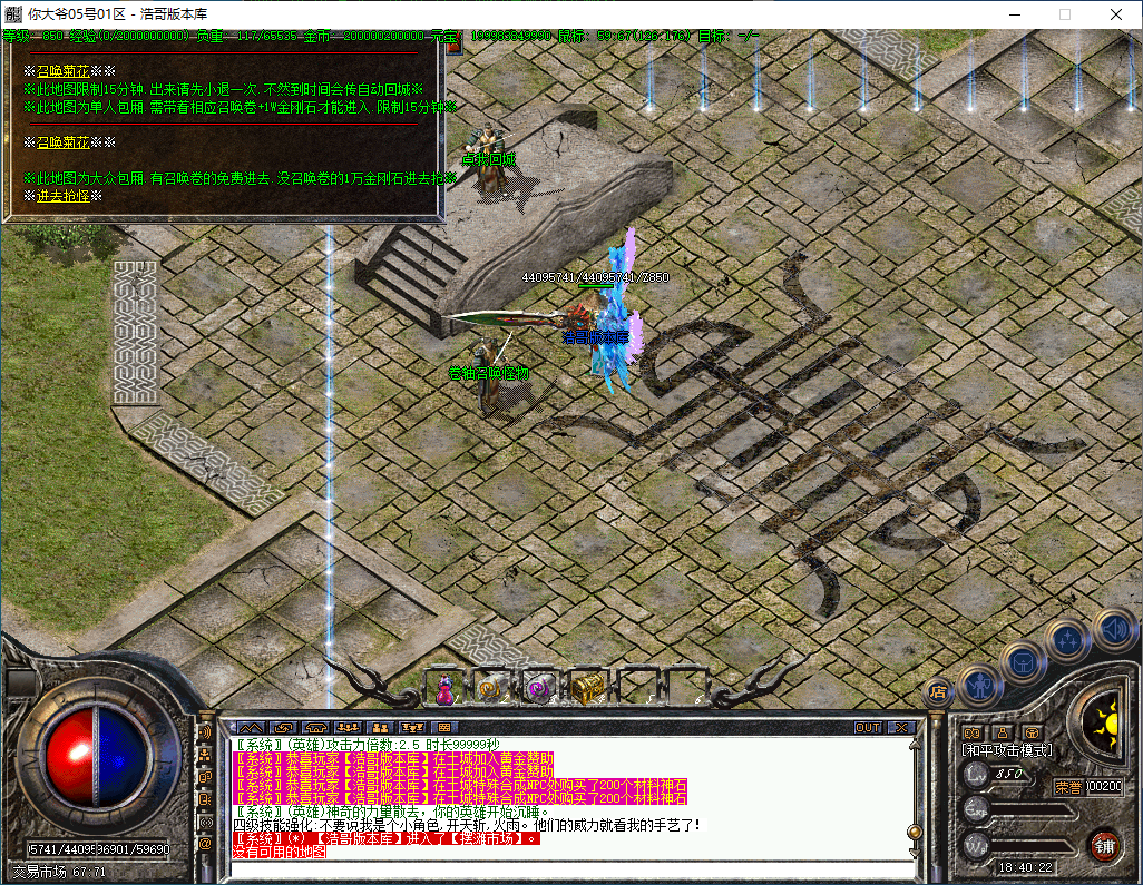 QQ20241218-184024.png