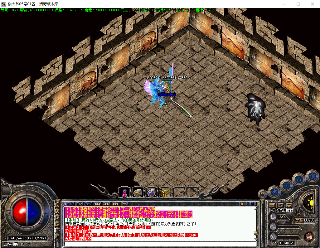 QQ20241218-184029.png