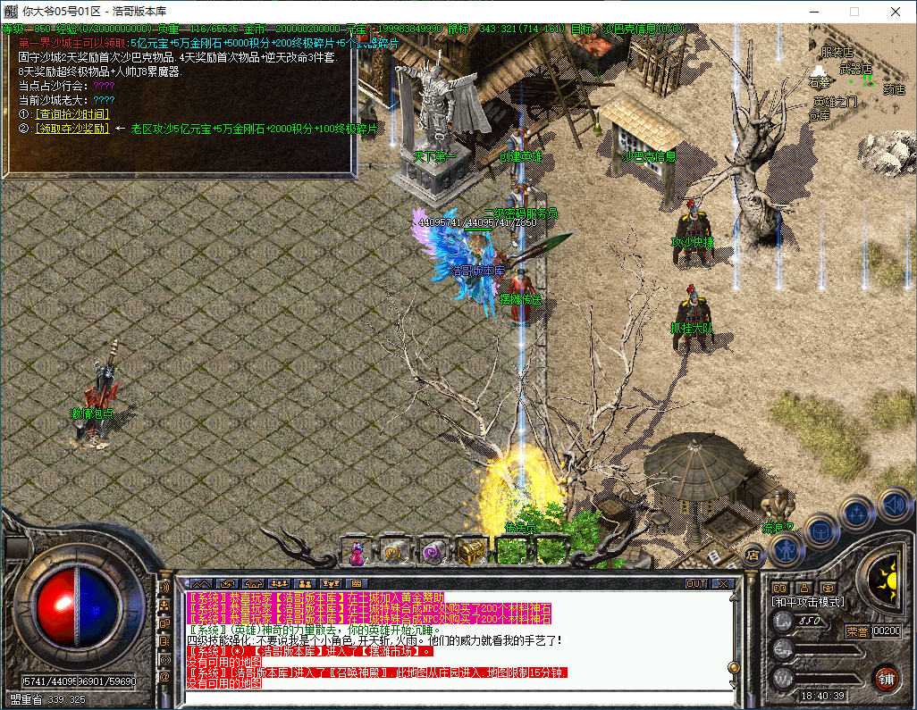 QQ20241218-184040.png
