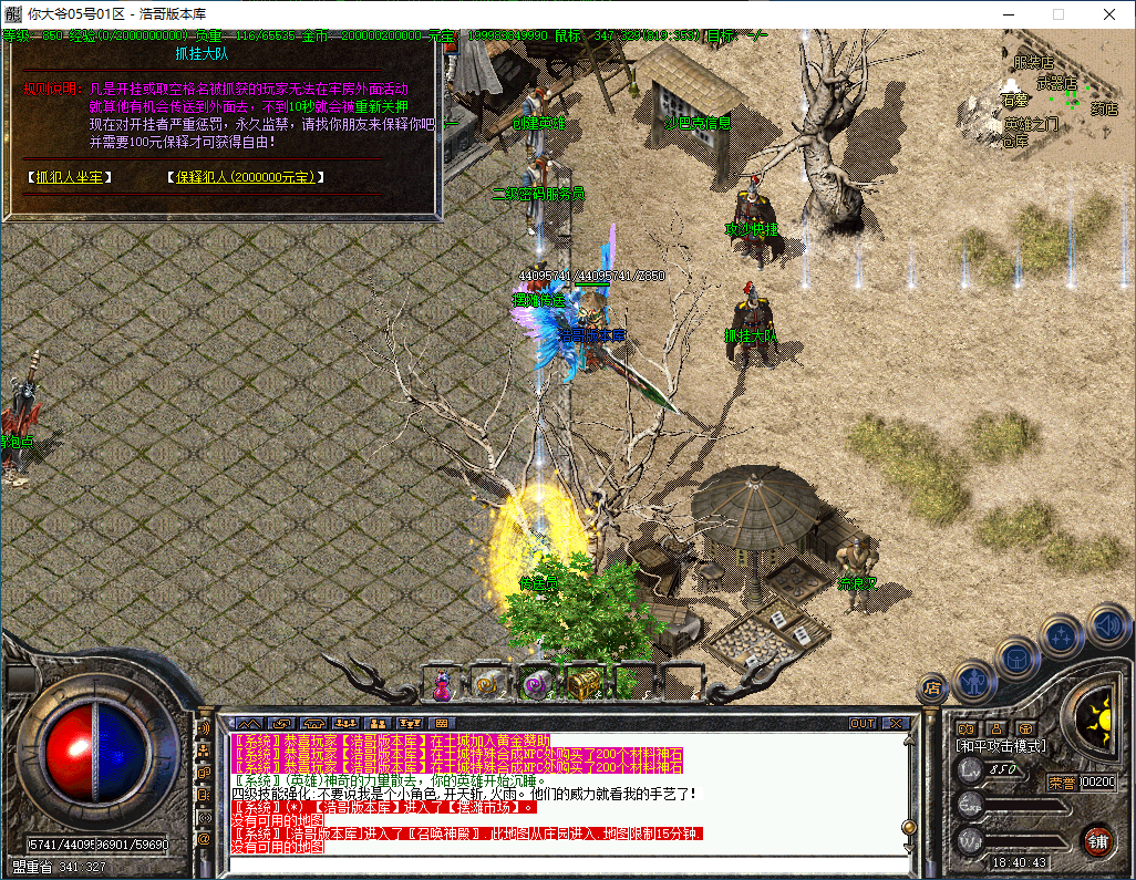 QQ20241218-184045.png