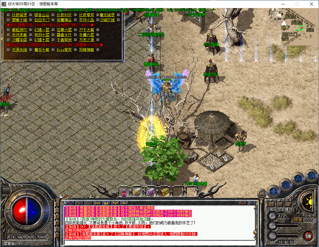 QQ20241218-184053.png