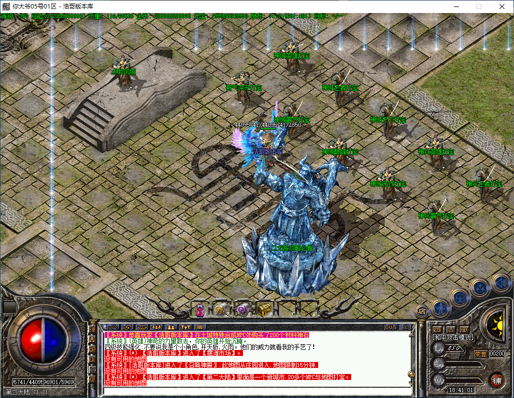 QQ20241218-184102.png