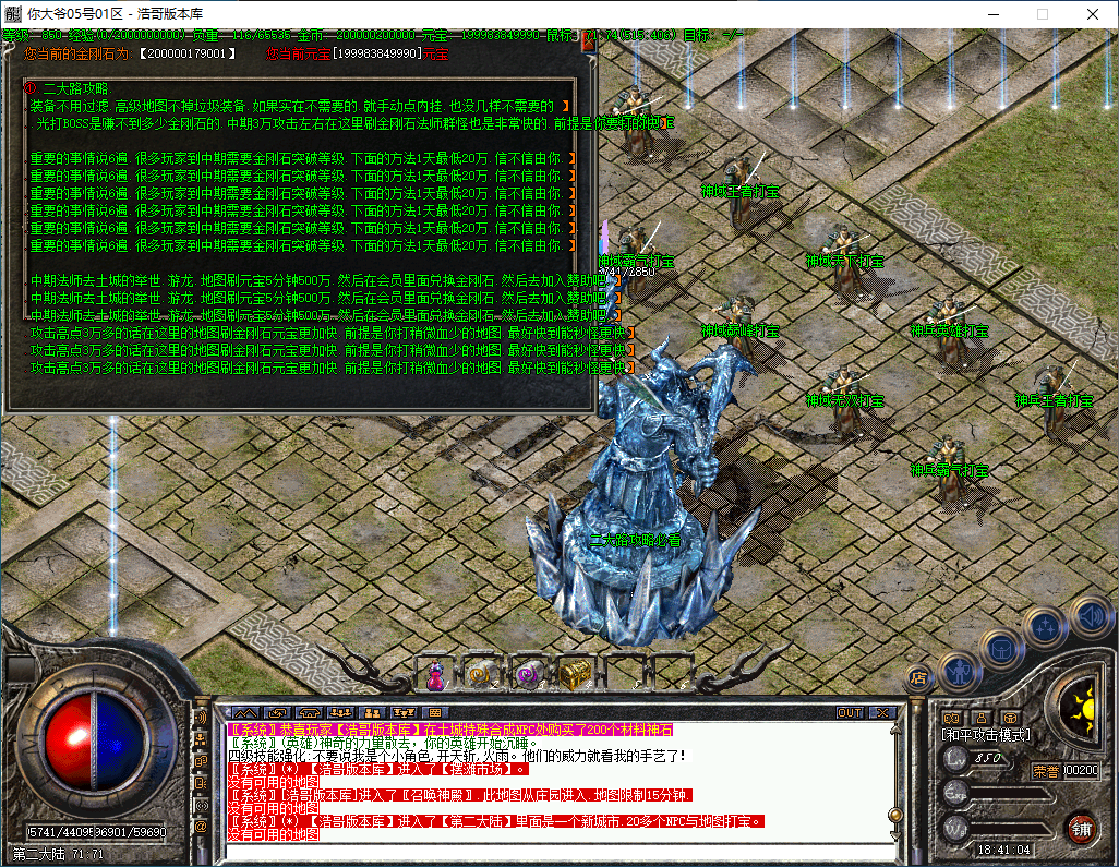 QQ20241218-184106.png