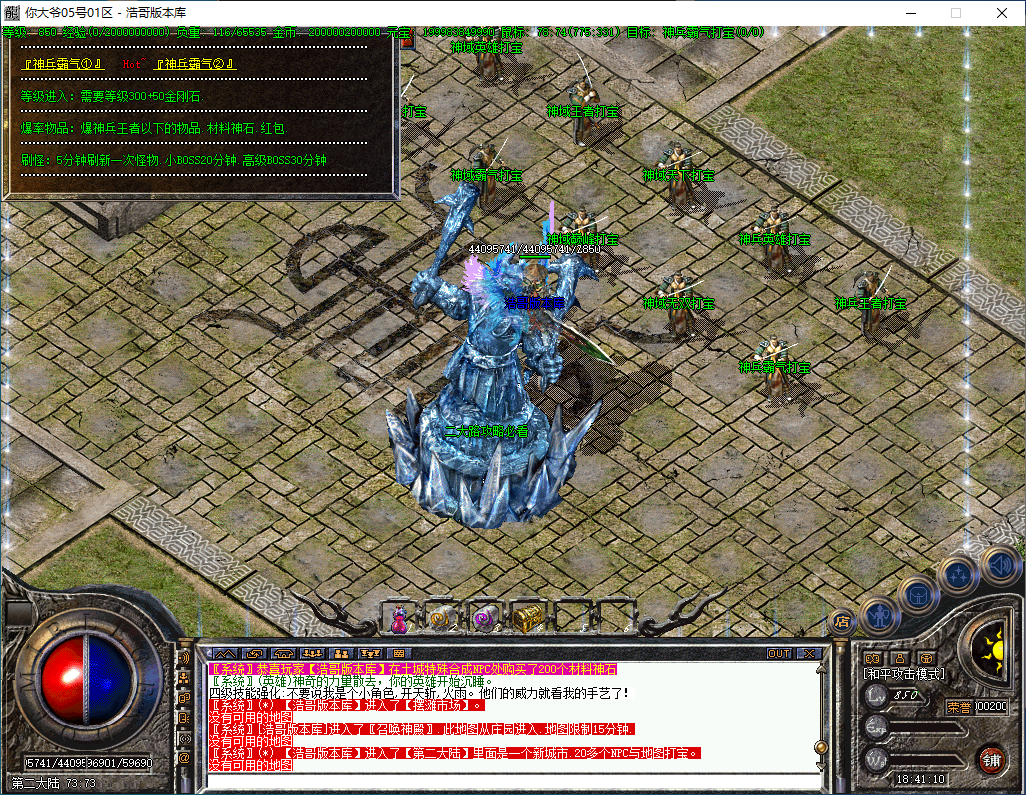 QQ20241218-184111.png