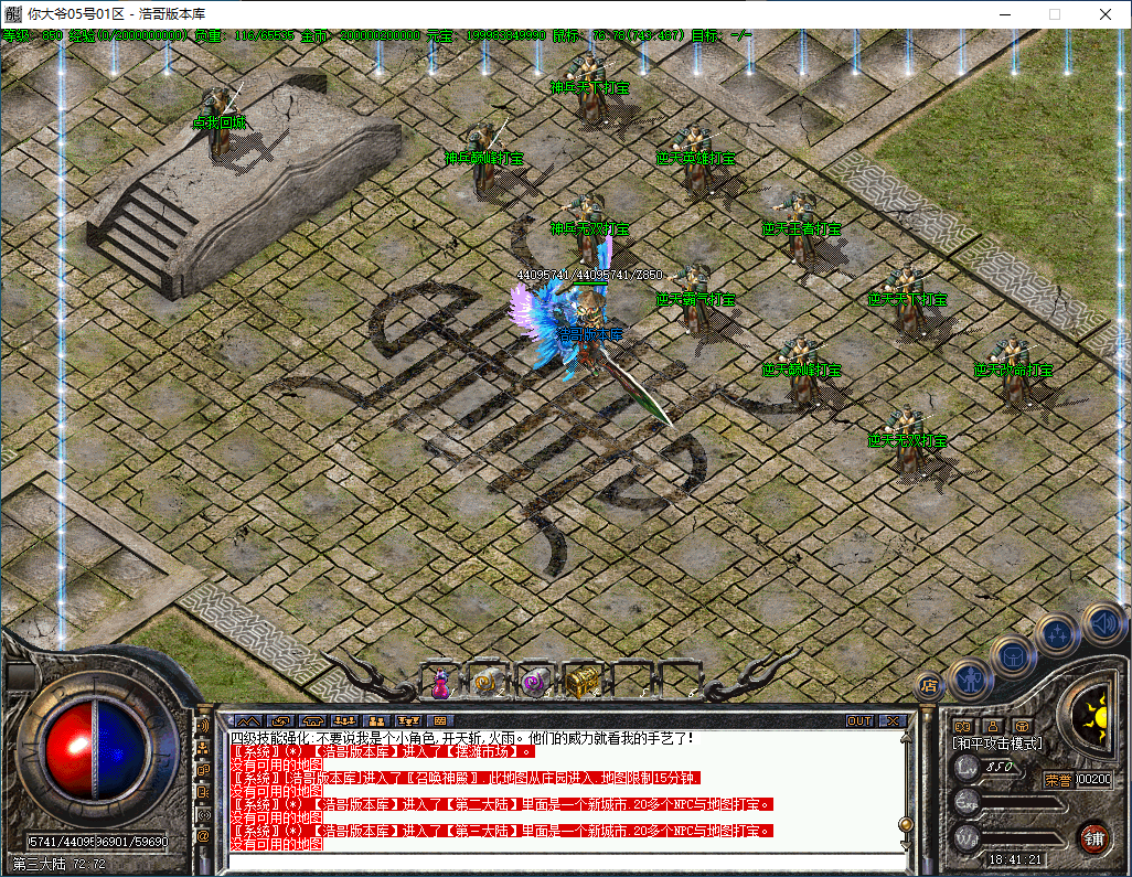 QQ20241218-184123.png