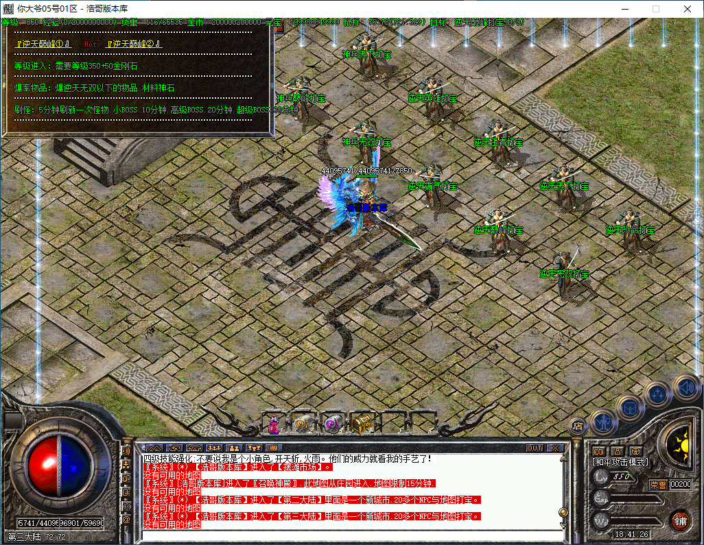 QQ20241218-184127.png