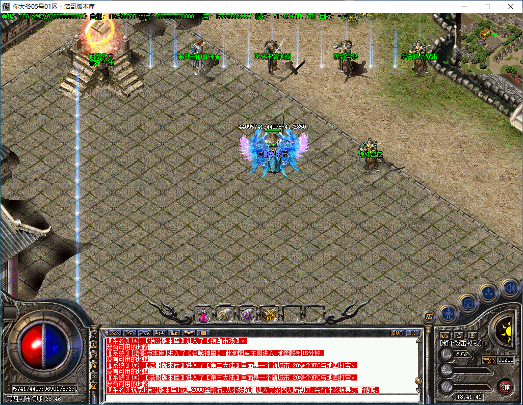 QQ20241218-184143.png
