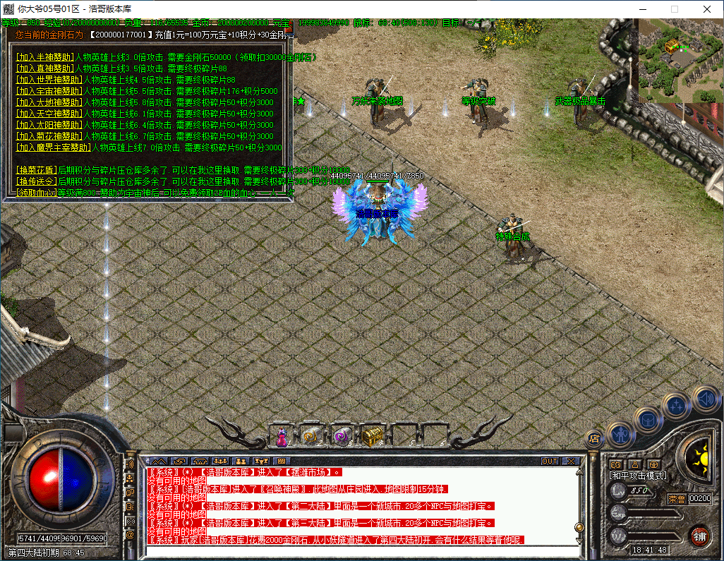 QQ20241218-184149.png