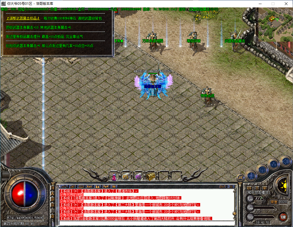 QQ20241218-184152.png