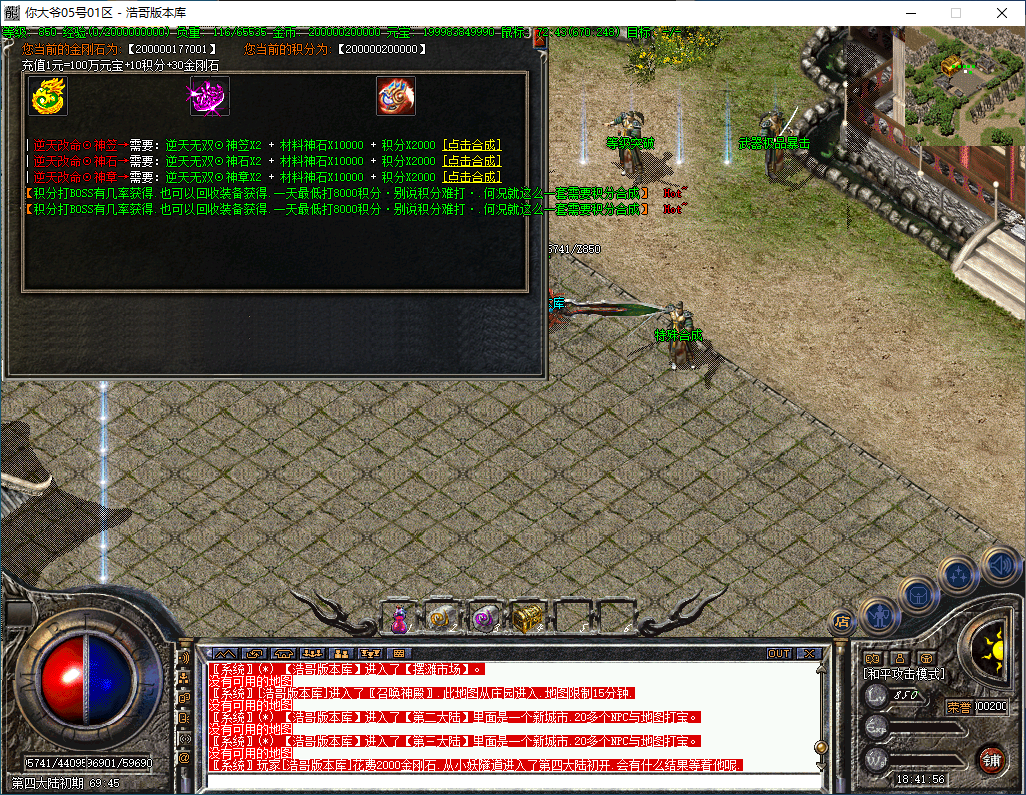 QQ20241218-184157.png