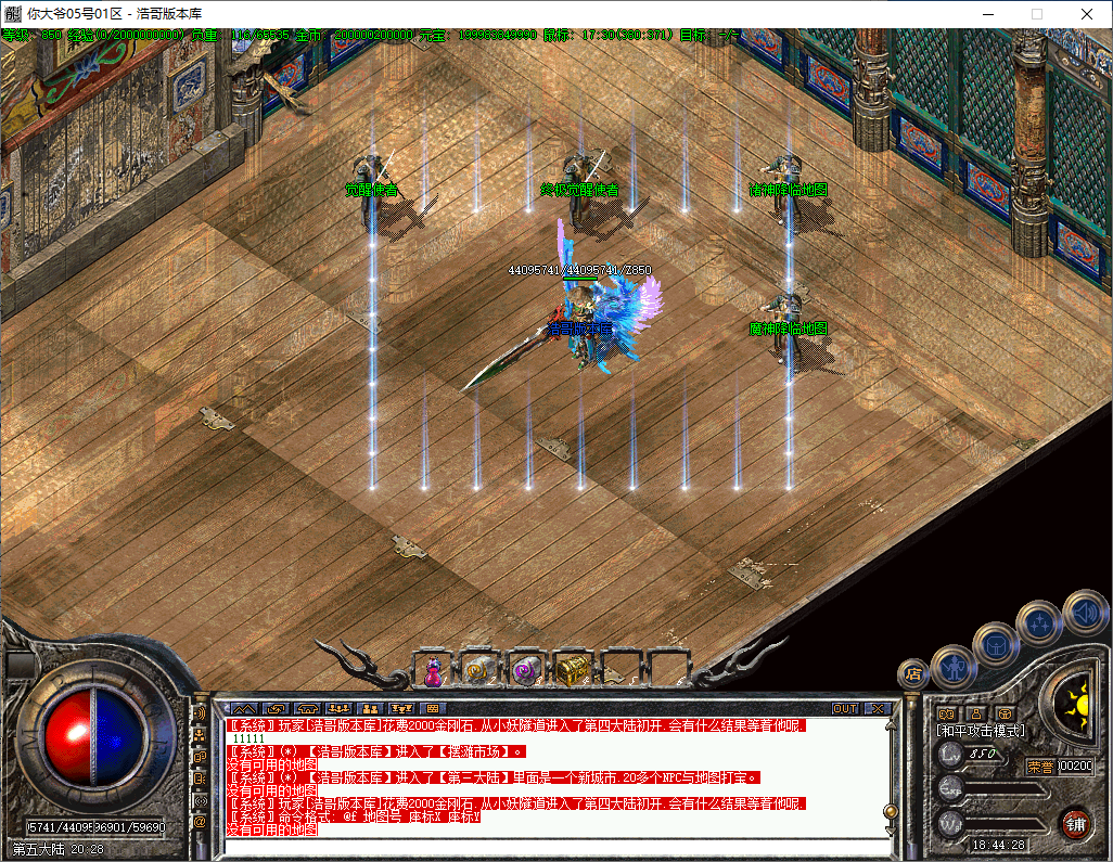 QQ20241218-184429.png