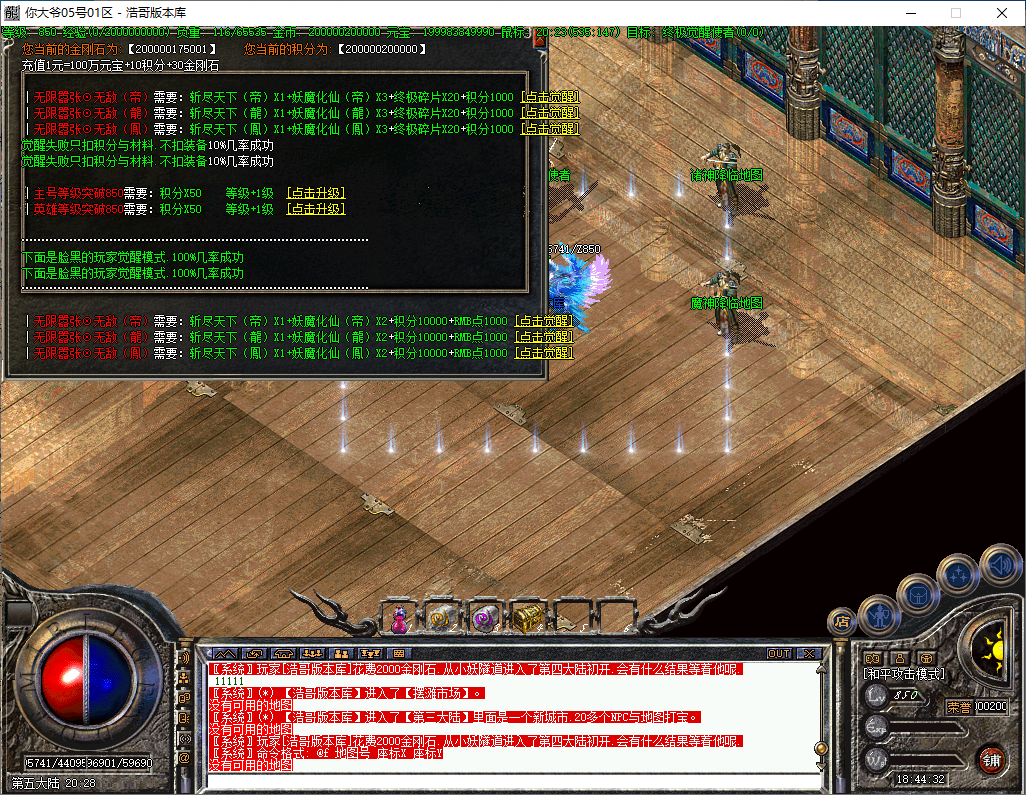 QQ20241218-184433.png