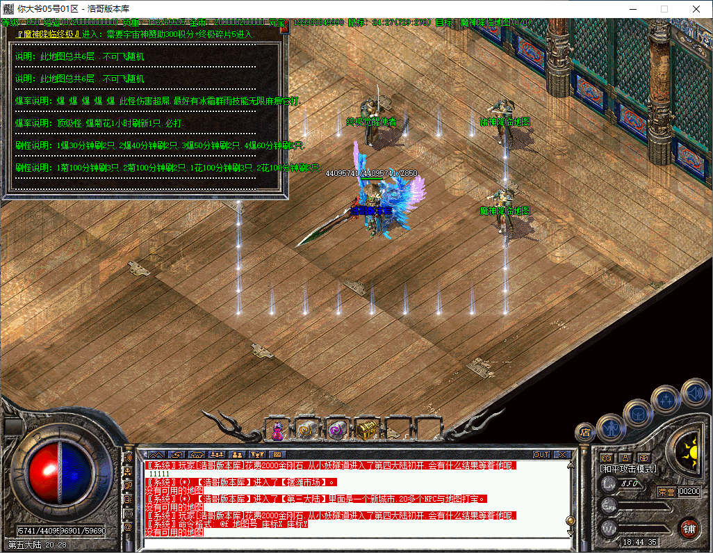 QQ20241218-184437.png