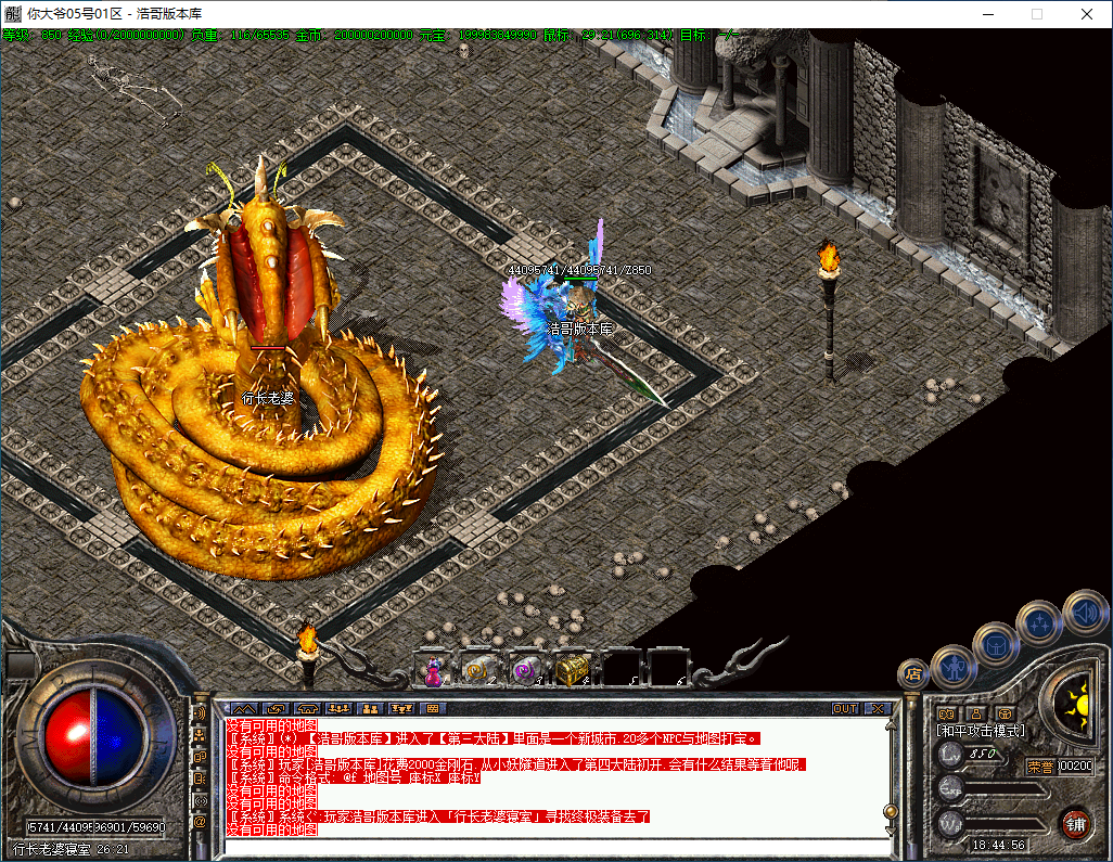 QQ20241218-184458.png
