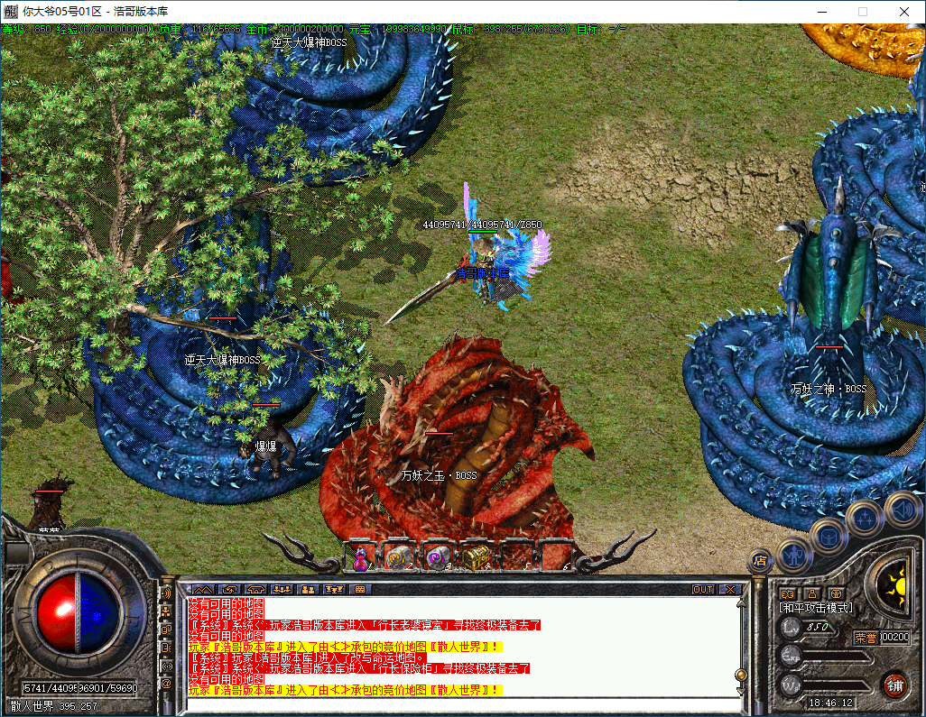 QQ20241218-184613.png
