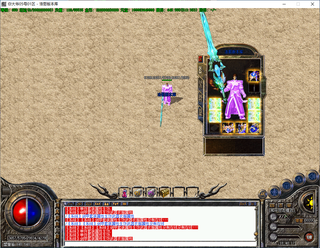 QQ20241218-184818.png