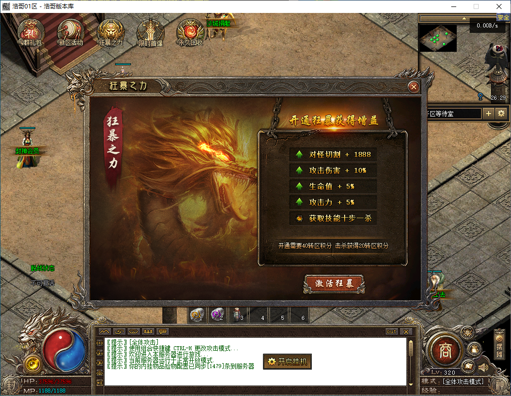 QQ20241218-201138.png