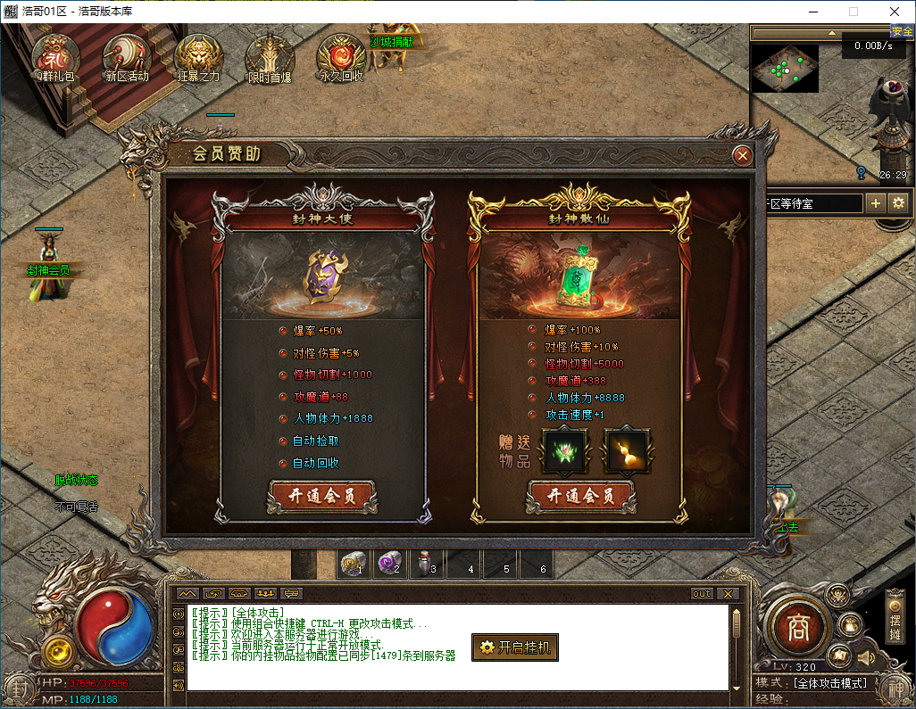 QQ20241218-201147.png