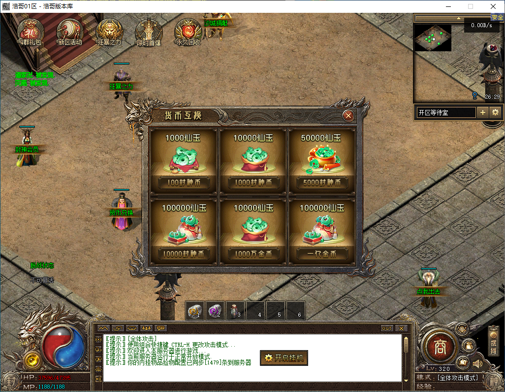 QQ20241218-201154.png