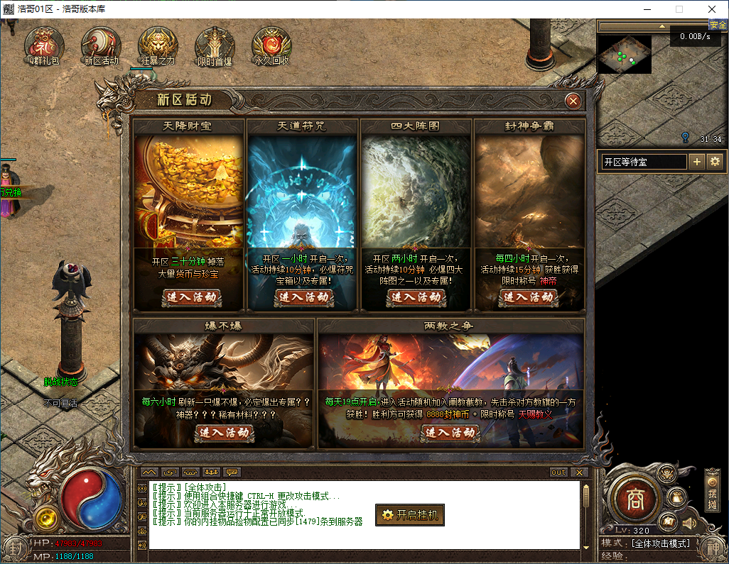 QQ20241218-201451.png