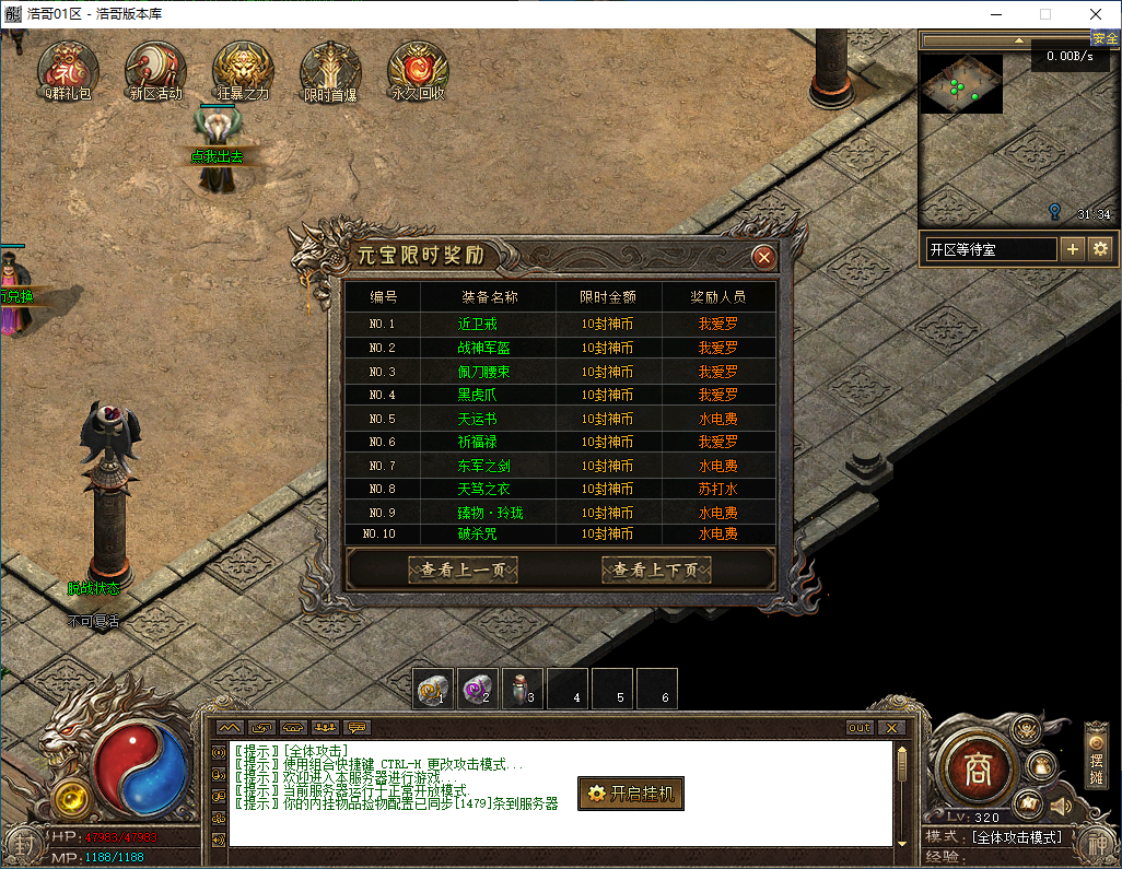 QQ20241218-201455.png