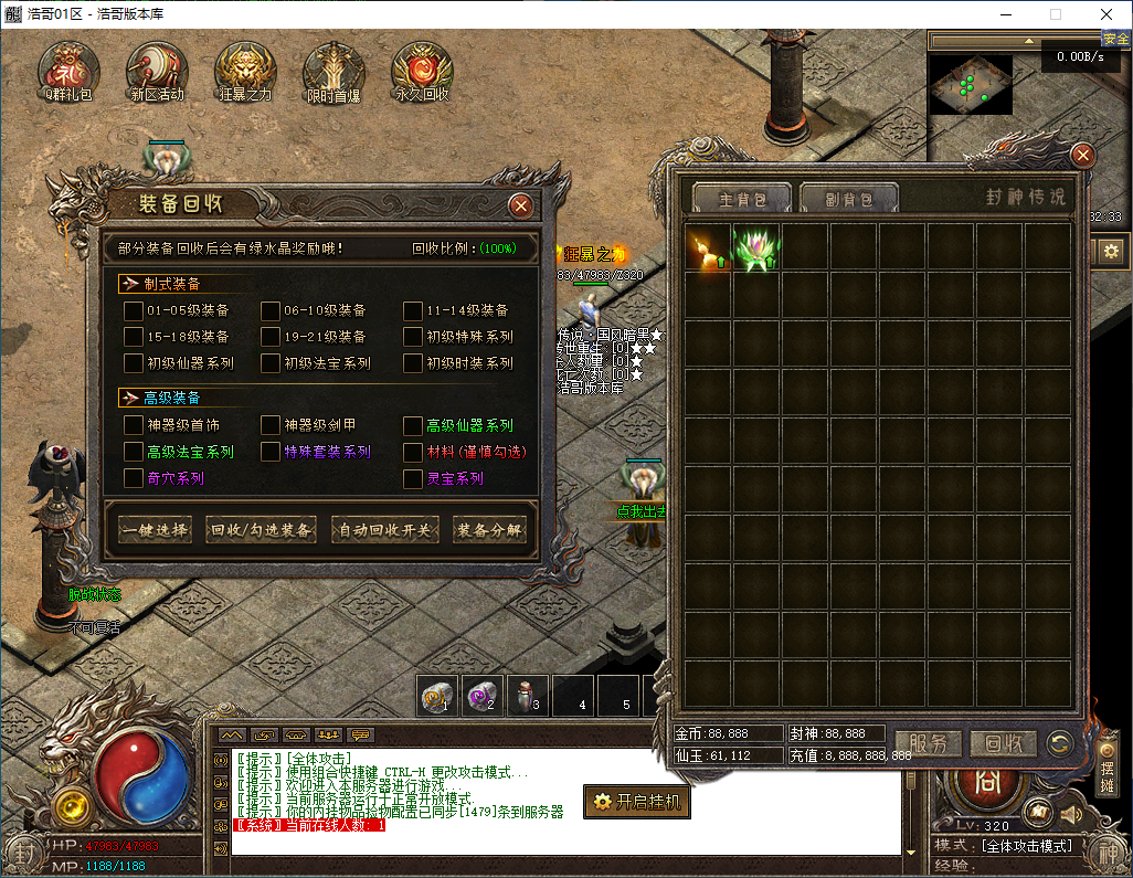 QQ20241218-201517.png