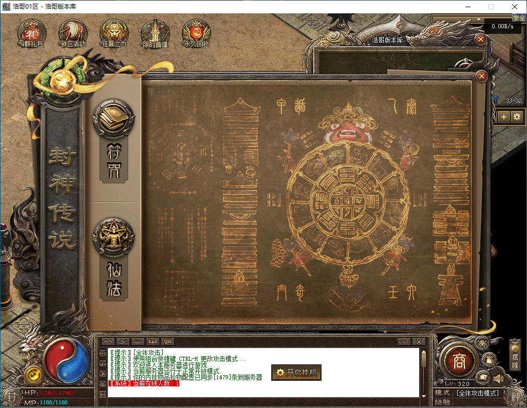 QQ20241218-201547.png