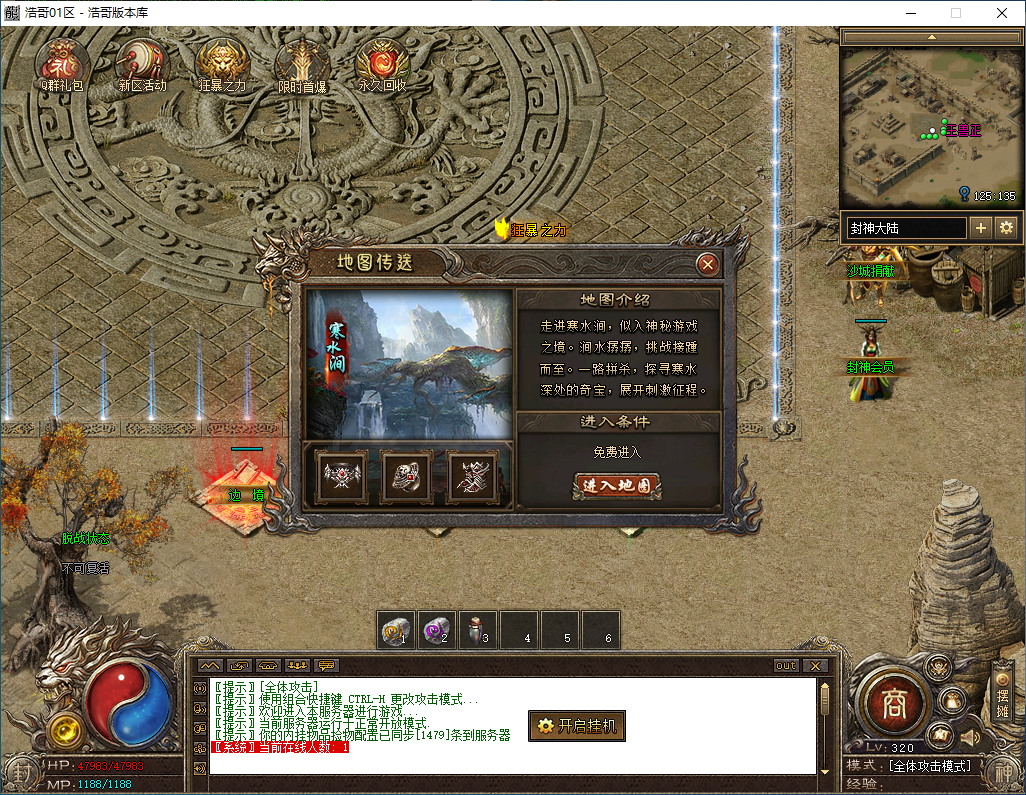 QQ20241218-201833.png